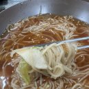 오미자밀면