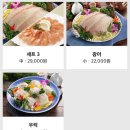 참바다회 | 집에서 먹는 회가 제맛~!(feat.참바다회)