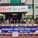 푸드사랑 미디어이슈