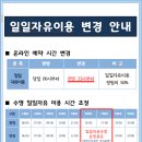 금곡매점