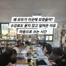 충청 축산 | 부산 캘리그래피 공방추천 수강료도 묻지않고 전국에서 오는 소연아트랩 수강 후기