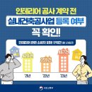 인테리어지연 이미지