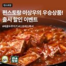 리빙마트 | 프레딧 추천인 zzz333 내돈내산 계란 달걀 후기
