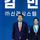 (주)신라 이미지