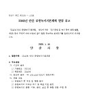 115호공원 이미지