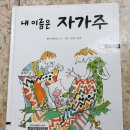 한국문화센터용인평생교육원