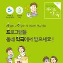 건강도움약국 이미지