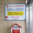 수양동주민센터 이미지