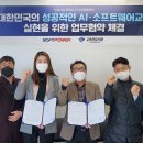 (주)파워소프트 이미지