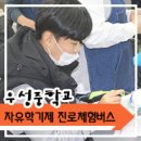 우성프린팅