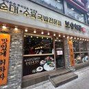 보승 이미지