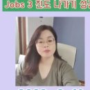 잡스1호 이미지