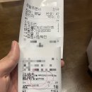 60계치킨 의왕(내손점) 이미지