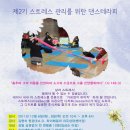 하이테라피 - 기장군 차성동로 87 | 하이테라피