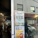 도림로80가길 | [문래] 문래동 고기집 "광원소금구이"