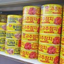 엄마손할인마트 네이버블로그