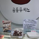곰돌상점 이미지