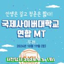 월악가든 - 제천시 | 월악가든