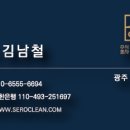 나주대학교 이미지