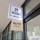 6264 | 안산 피부관리 연뷰티앤바디 초지동 피부관리 1 : 1 맞춤 바디.체형교정 후기