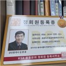 호반써밋바로부동산공인중개사사무소 네이버블로그
