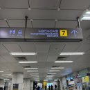 일로-1호 | 노량진 형제상회 방어 포장후기, 가는법, 웨이팅없이 포장하기, 방어포장 기본찬