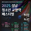 성남 이미지