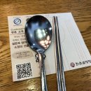 한촌설렁탕성수뚝도점 이미지