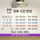 죽전 중앙공원사거리(공원) 이미지