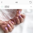 네일하움