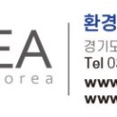 주식회사 알에스코리아 이미지