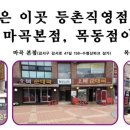 강서구-3 이미지