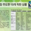 칠연푸드시스템 이미지