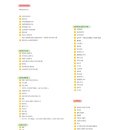 중앙경찰학교1식당 이미지