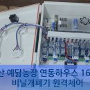 예닮농장 이미지