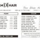 여성 헤어 커트 이미지