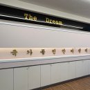 더드림 | 원주마사지샵 더드림안마원 후기｜원주체형교정·원주산후관리마사지 전문