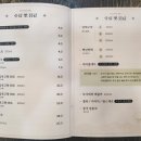목화밀면&양꼬치공주 이미지