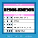 아이케이티온