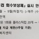 연산1동행정복지센터 이미지
