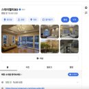 펜션S민박 이미지
