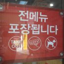 롯데리아울산성남점 이미지