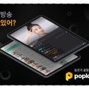 (주)강한이앤엠