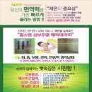 힐스템 힐링센터 이미지