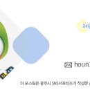 산이리 지석묘 이미지