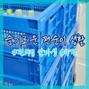 GS25팔복그린점 | [슬기로운 편순이 생활] GS25공주그린점 - 4편 (죽음의 센터 물량 정리, 파워퍼프걸 콜라보 신상품 추천...