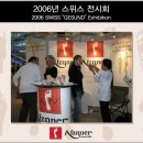 바이오오소틱 이미지