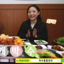 통통장어 이미지