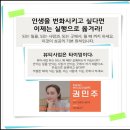 미남인셀덤