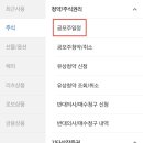 일진하이솔루스(주) 이미지